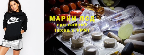 MDMA Балахна