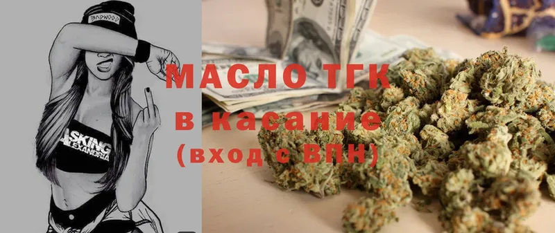 Дистиллят ТГК Wax  как найти наркотики  мега маркетплейс  Севастополь 